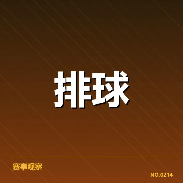 杨雨婷加盟武汉女排：武汉女排未来阵容走向如何调整