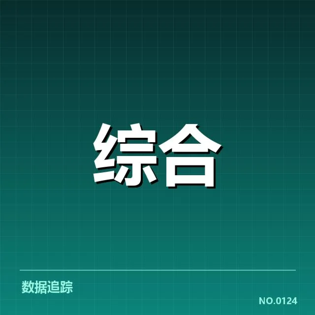 斯诺克杯赛：丁俊晖赛程安排引关注