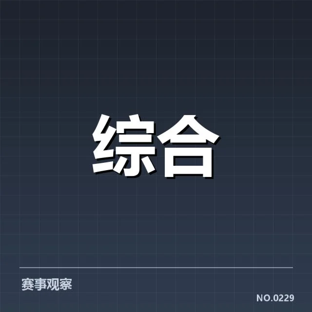 丁俊晖确认的比赛时间及对阵名单